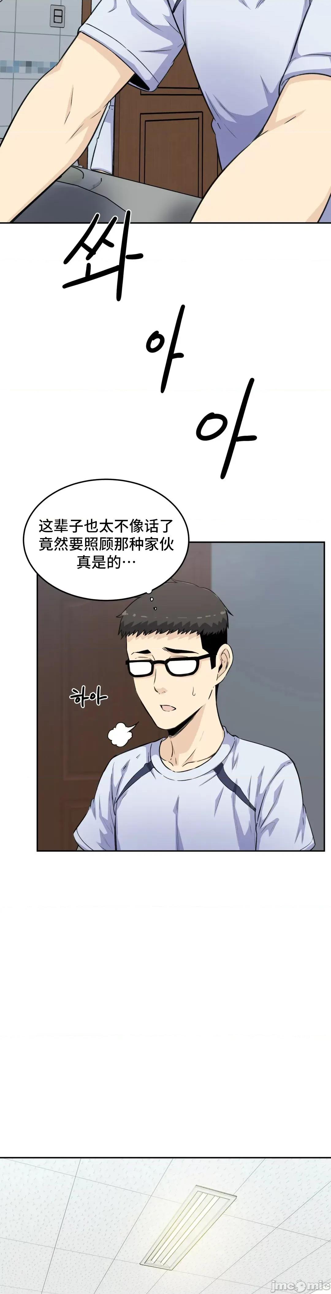 探望 探望 4 第20页