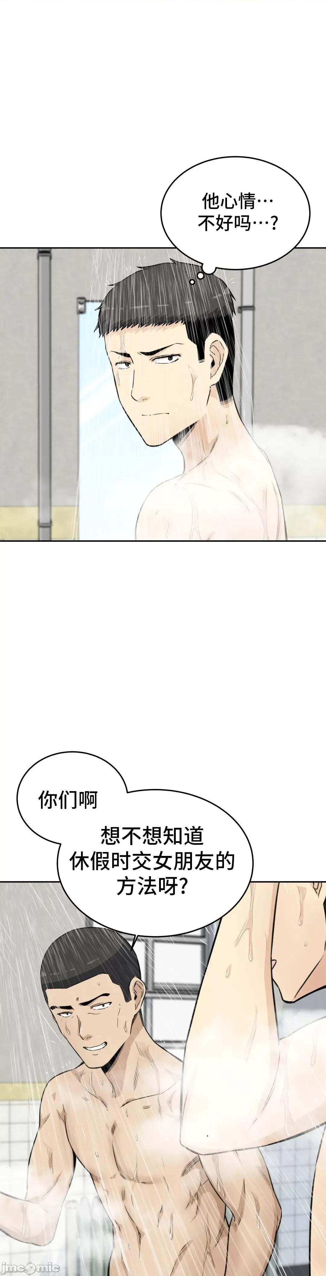 探望 探望 4 第22页