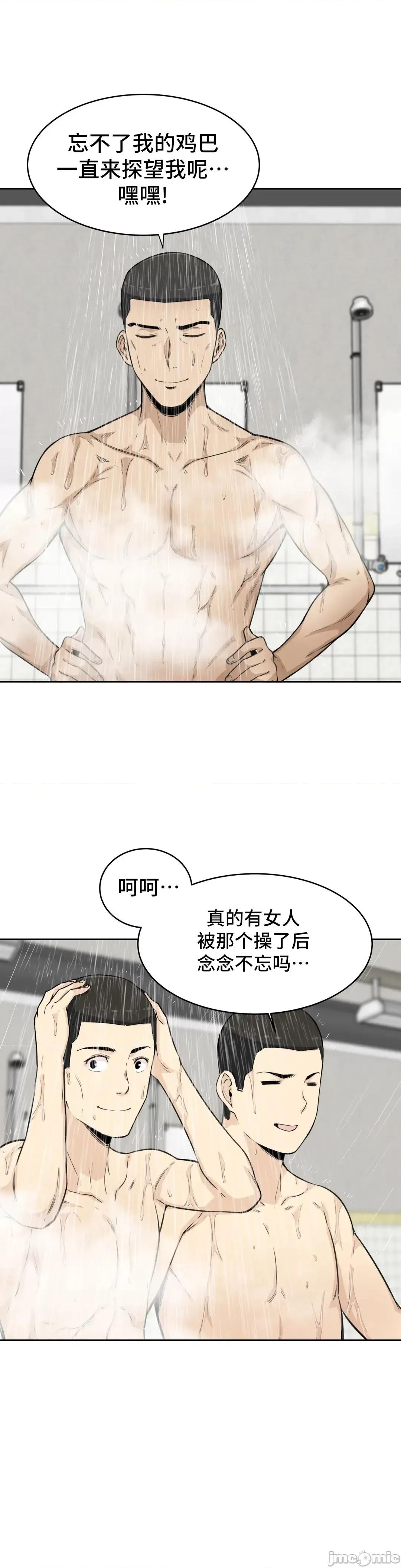 探望 探望 4 第25页