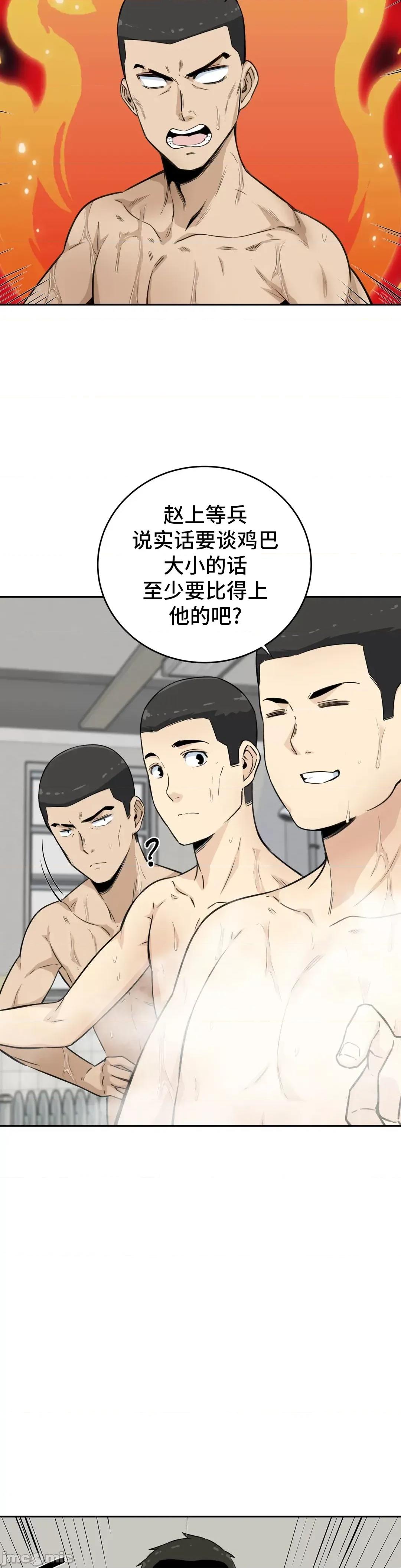 探望 探望 4 第27页