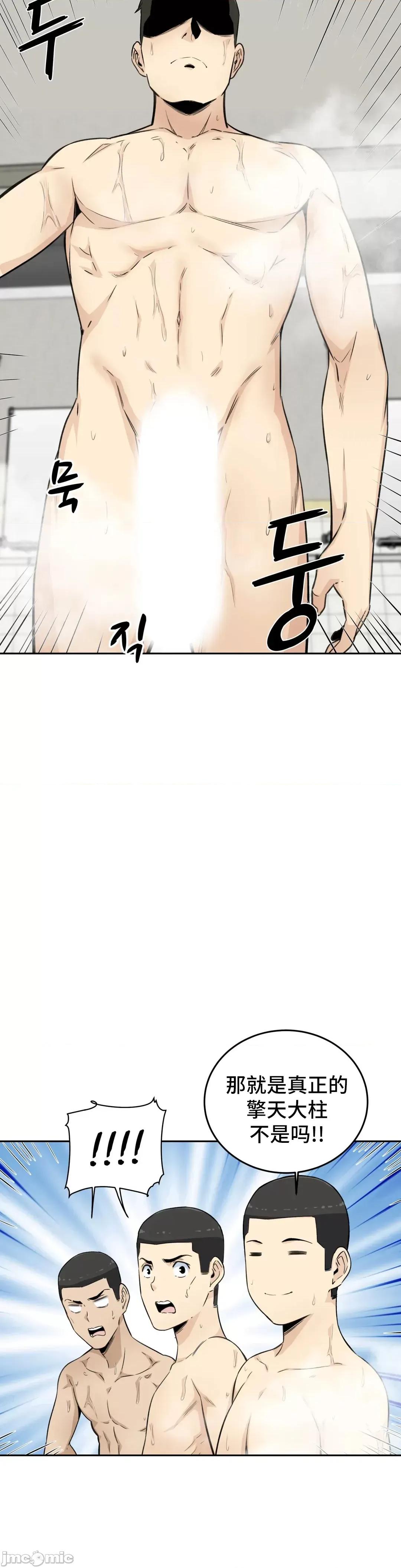 探望 探望 4 第28页