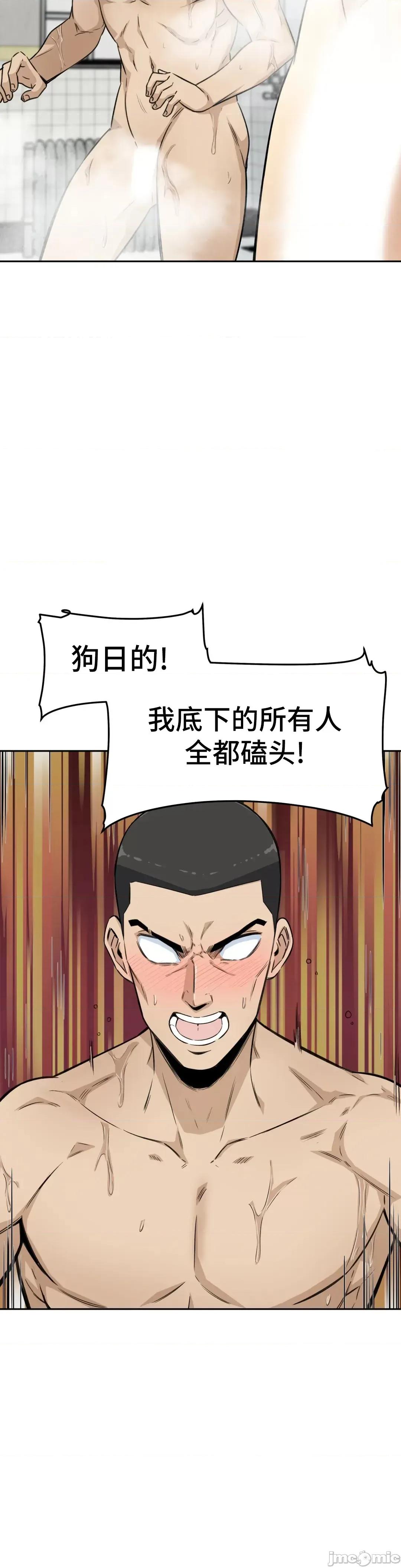 探望 探望 4 第30页