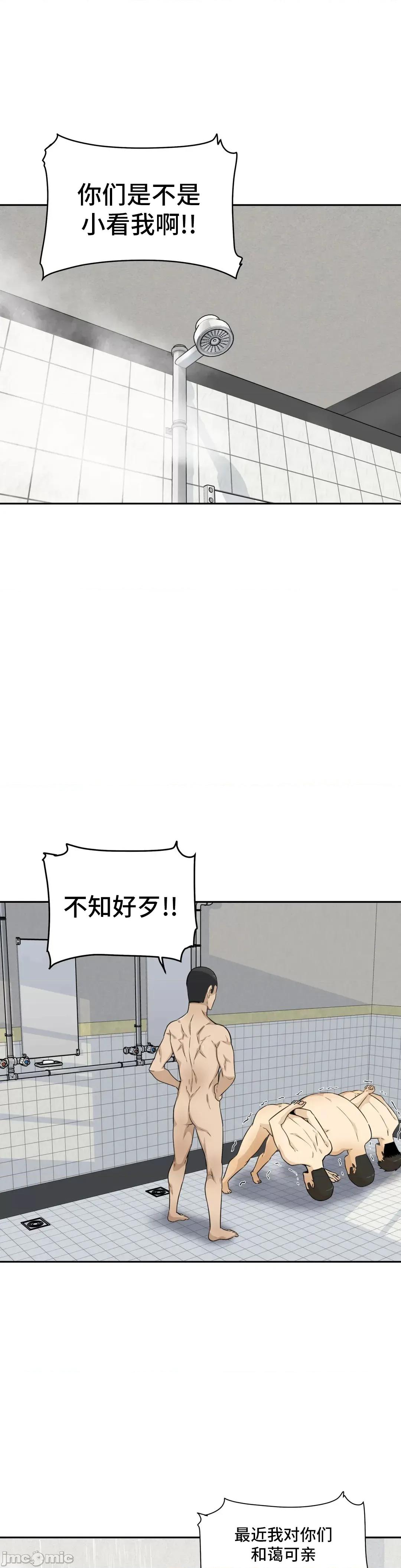 探望 探望 4 第31页