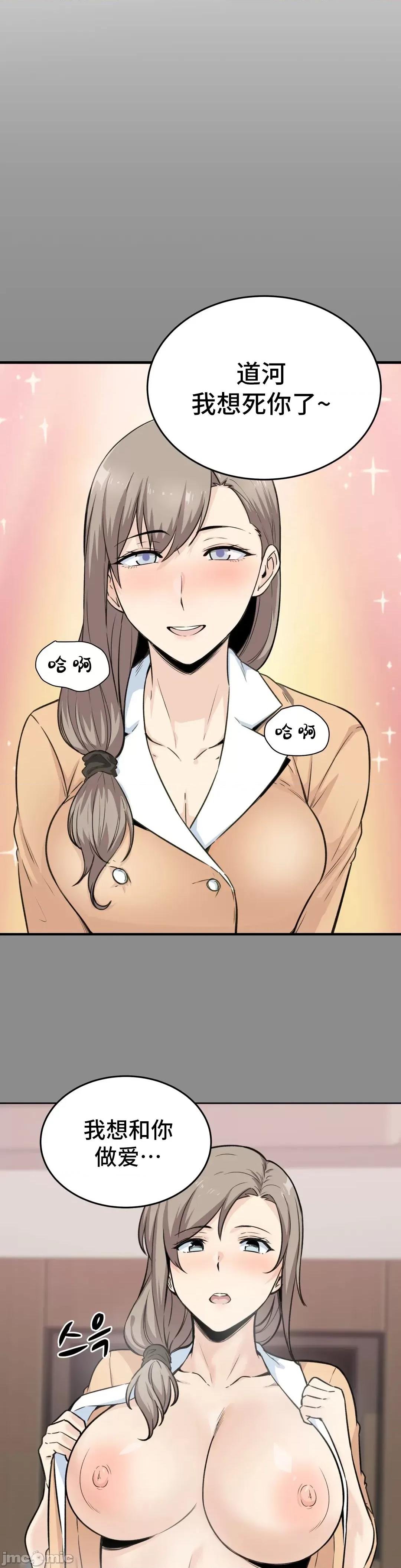 探望 探望 4 第33页