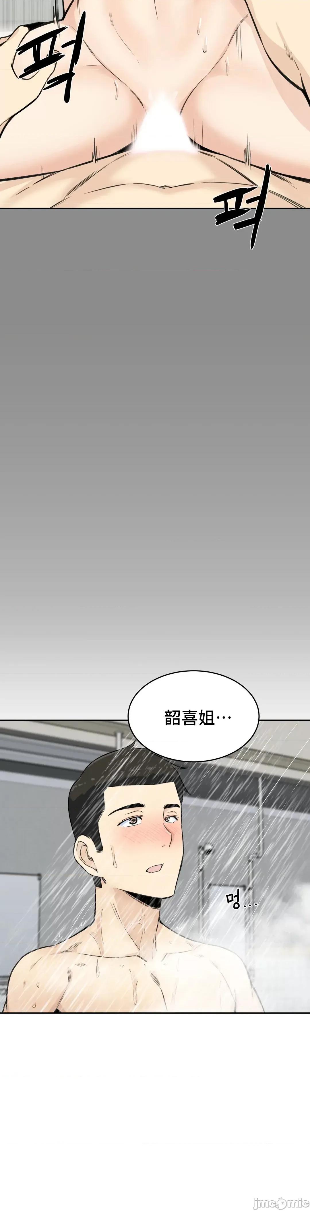 探望 探望 4 第36页
