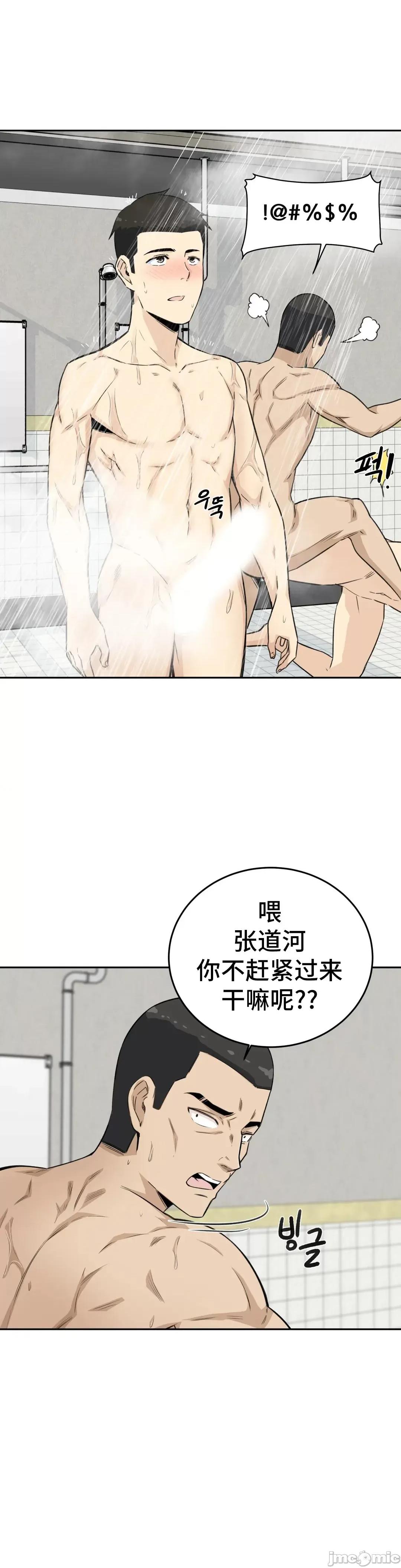 探望 探望 4 第37页