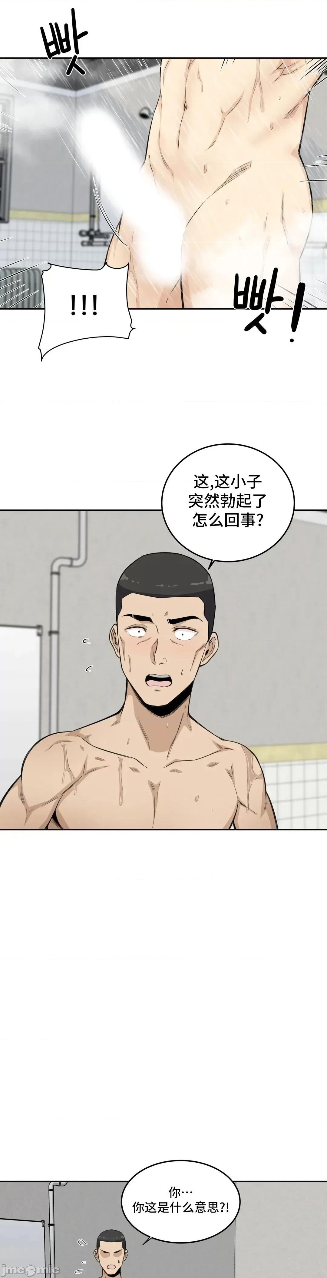 探望 探望 4 第38页