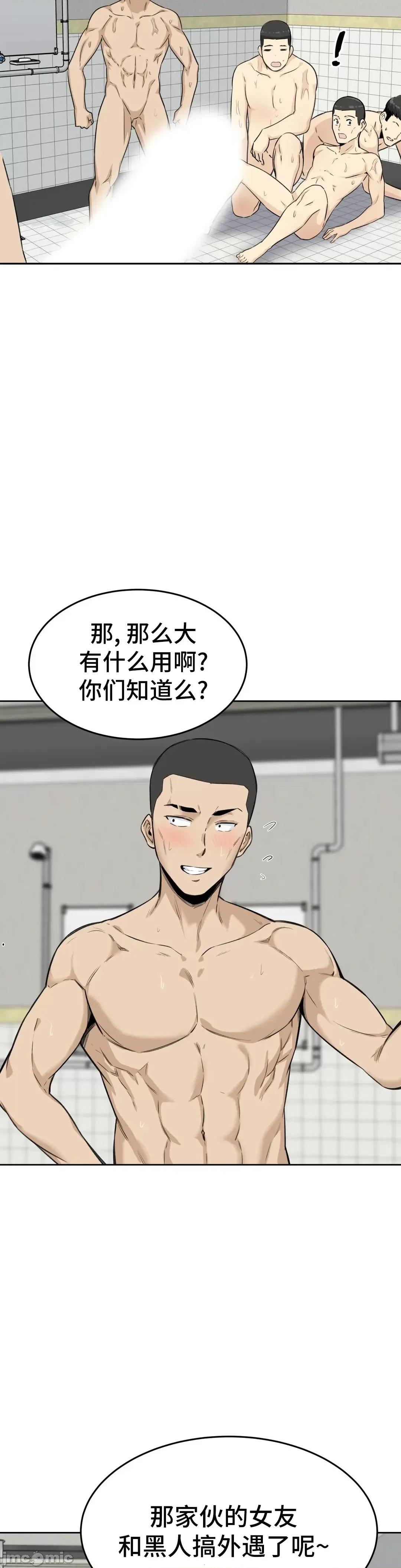 探望 探望 4 第39页