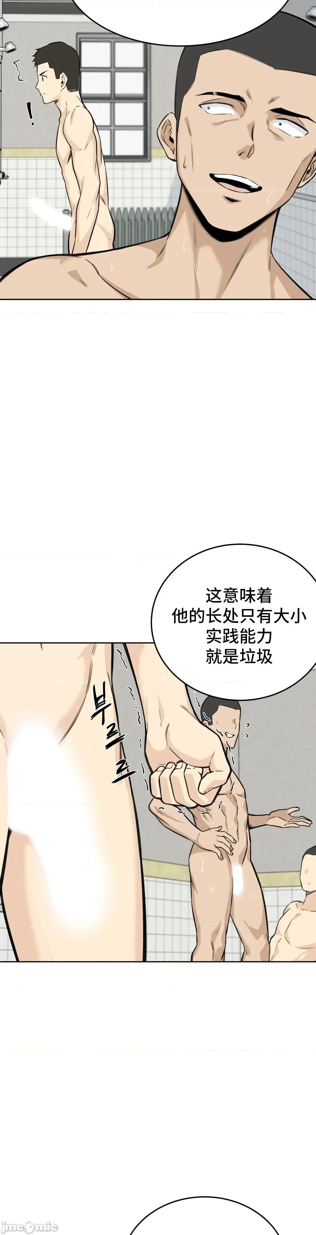 探望 探望 4 第40页