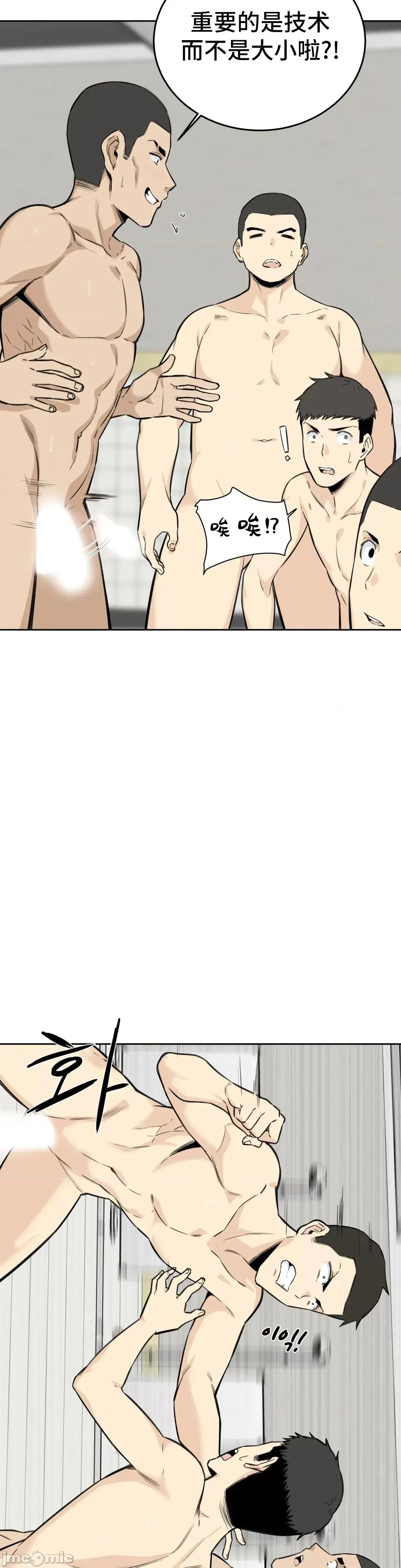 探望 探望 4 第41页