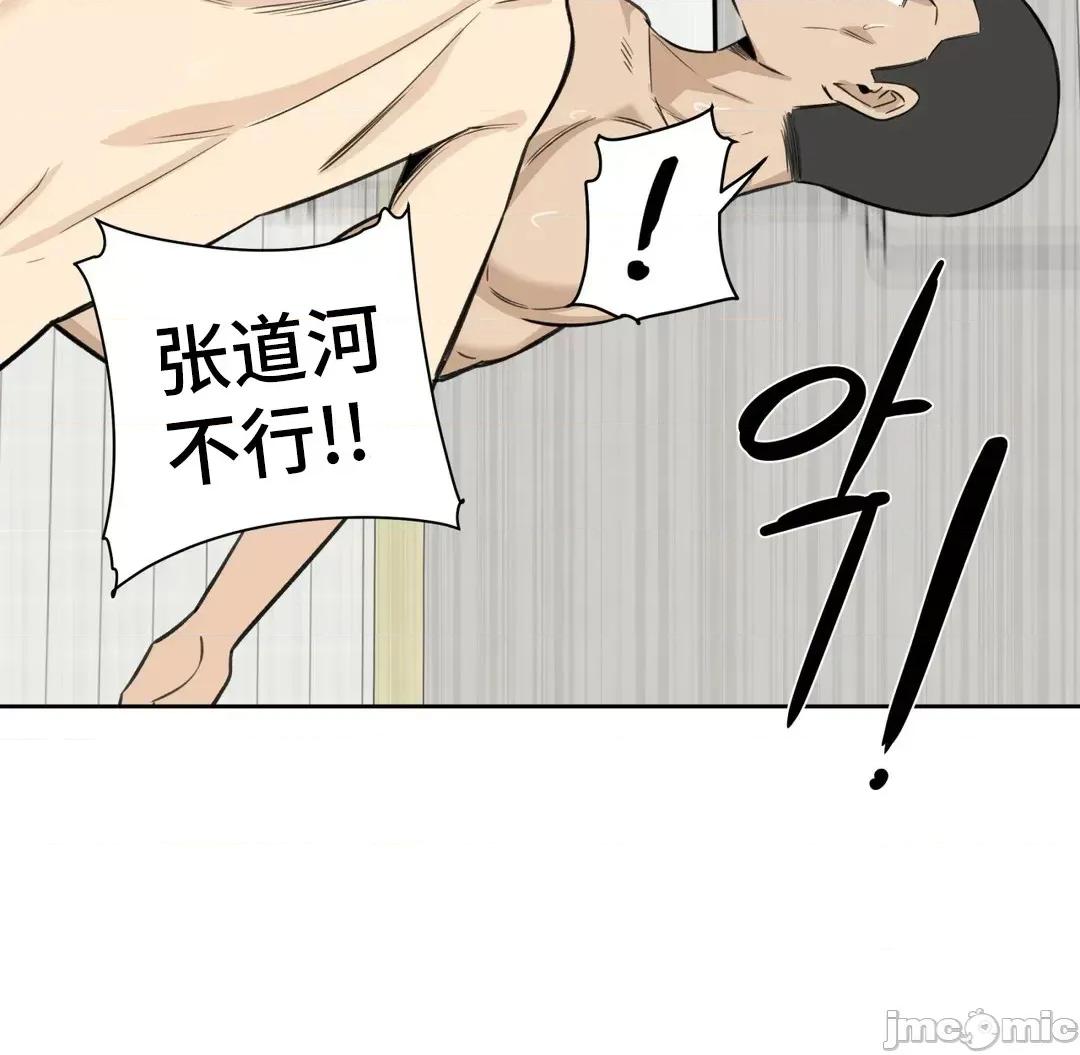 探望 探望 4 第42页