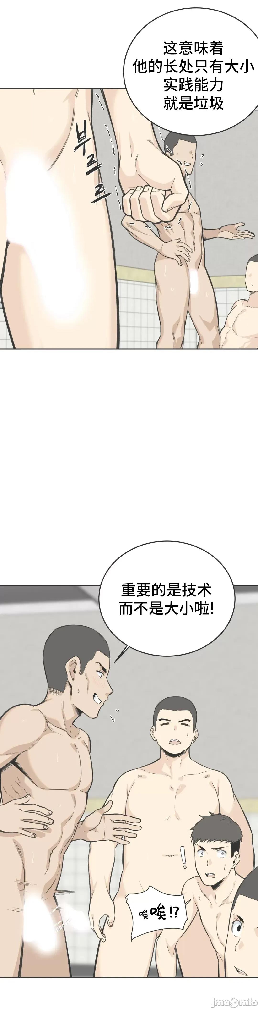 探望 探望 5 第2页