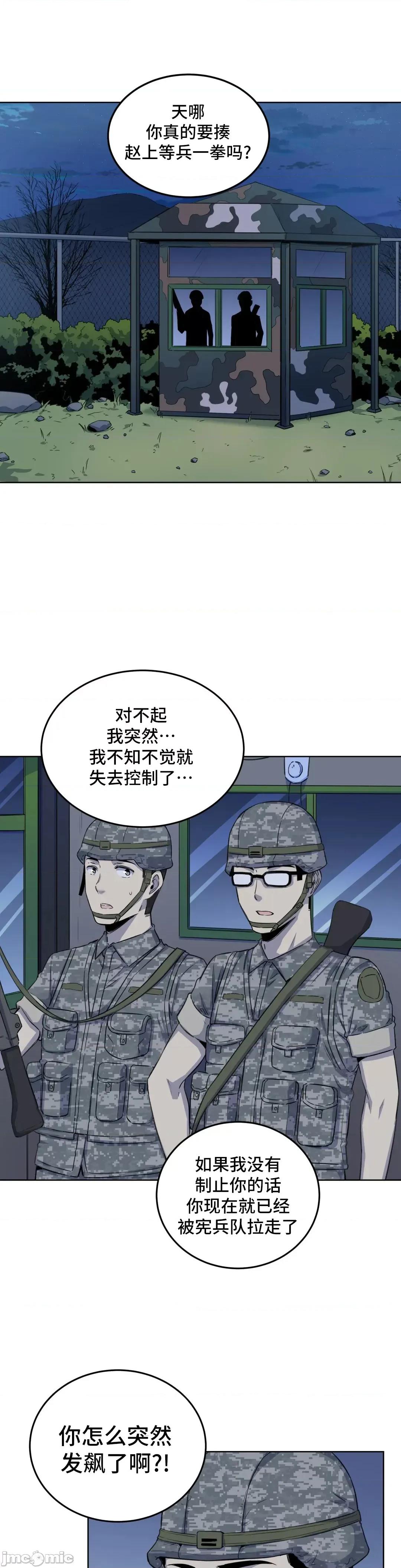 探望 探望 5 第4页
