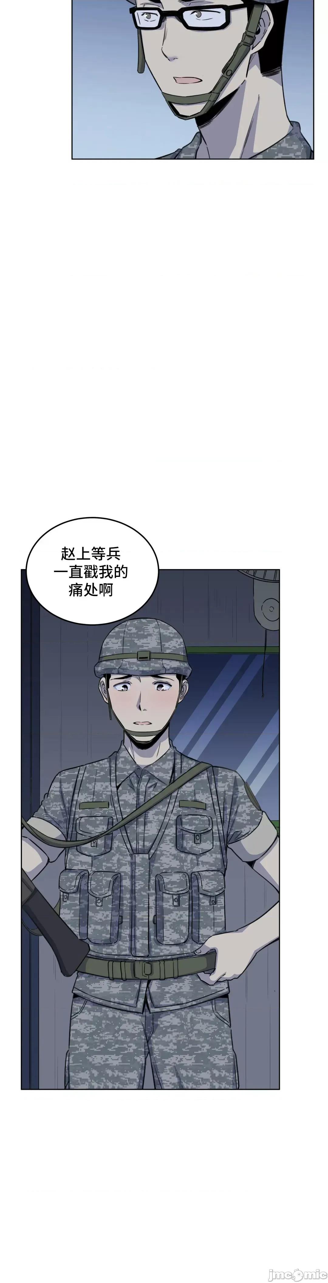 探望 探望 5 第5页