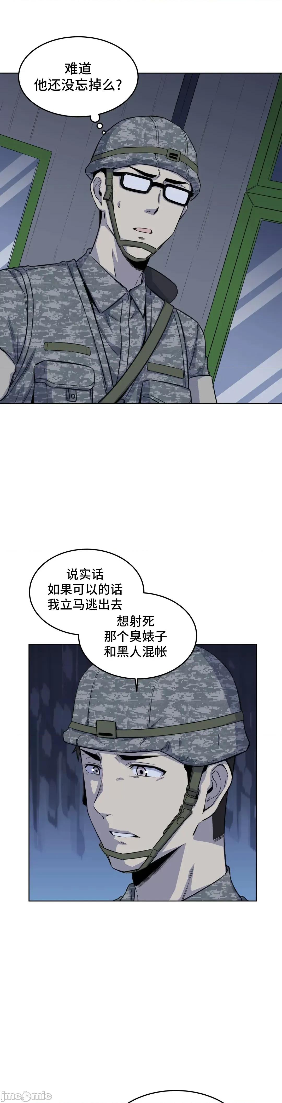 探望 探望 5 第6页