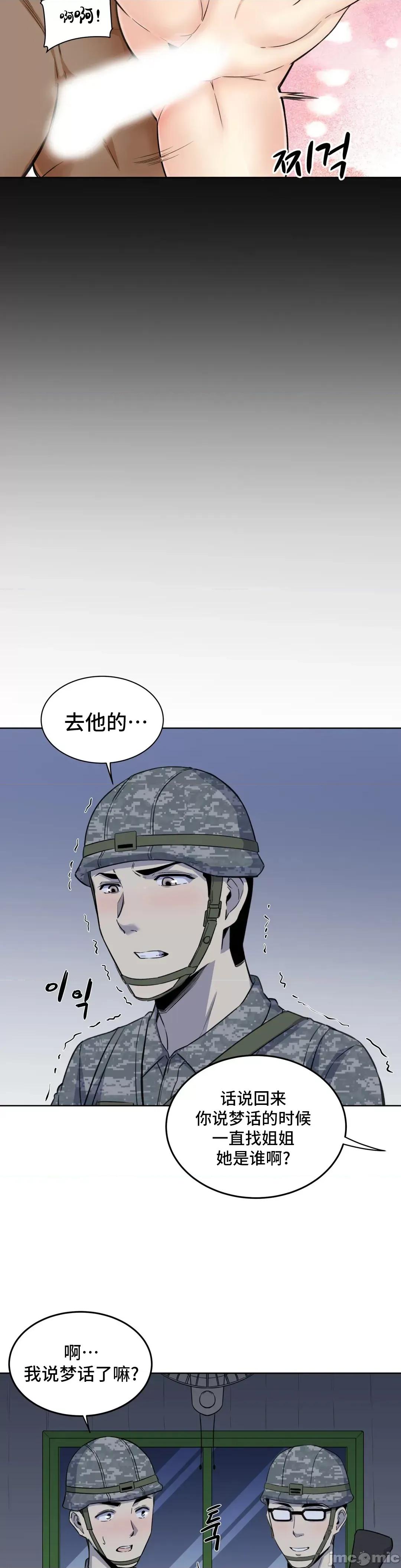 探望 探望 5 第9页
