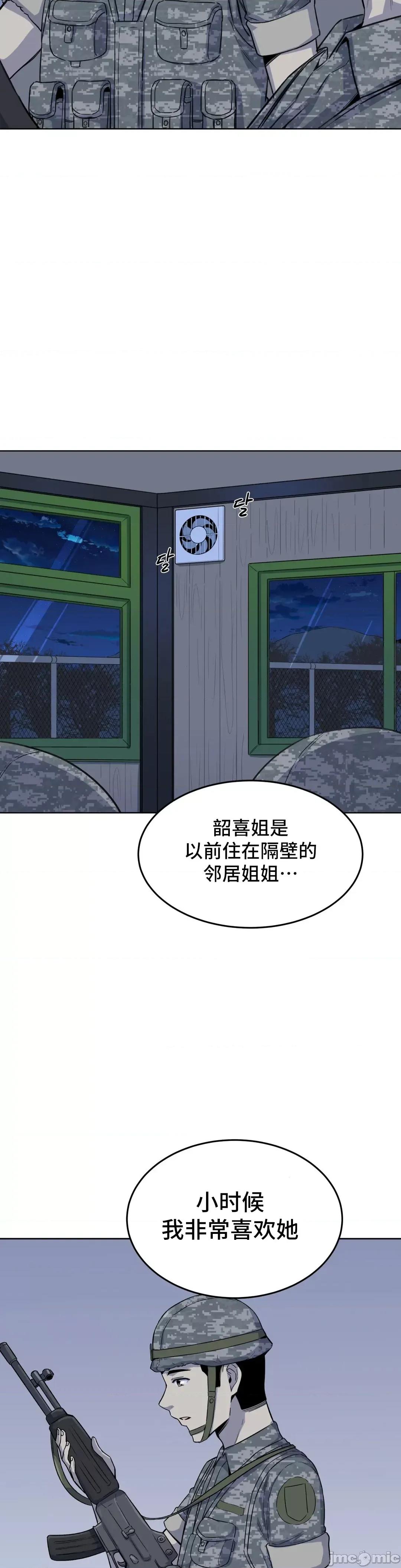 探望 探望 5 第11页