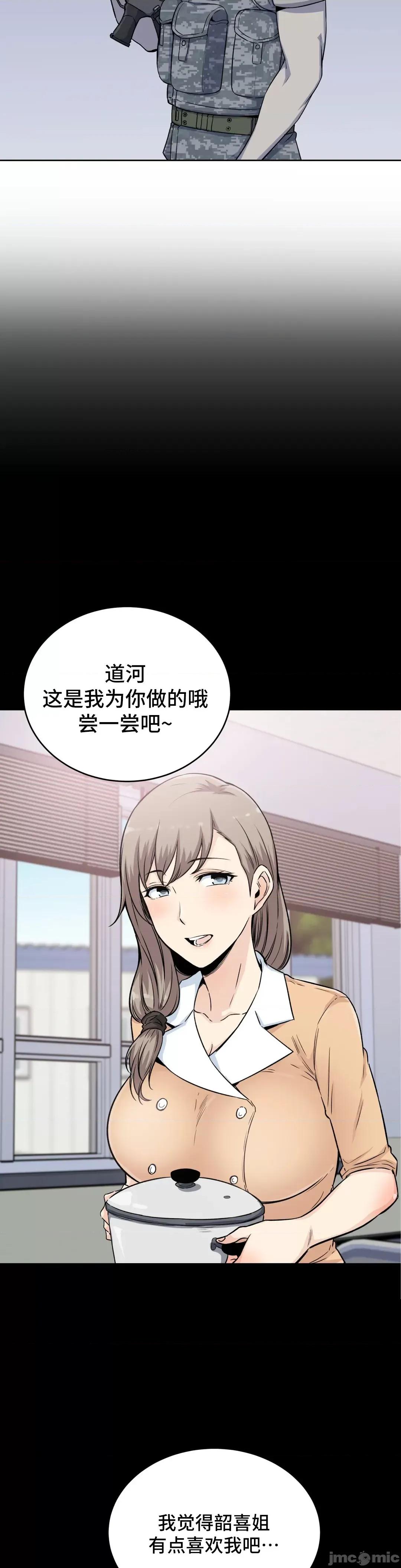 探望 探望 5 第12页