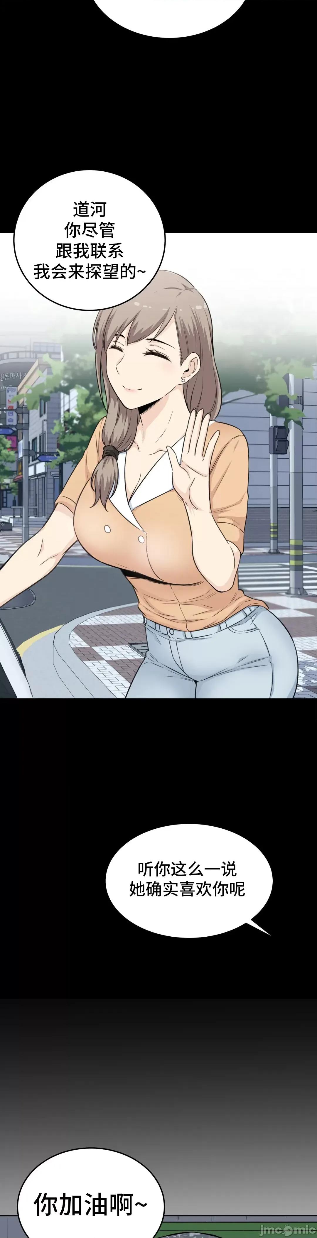 探望 探望 5 第13页