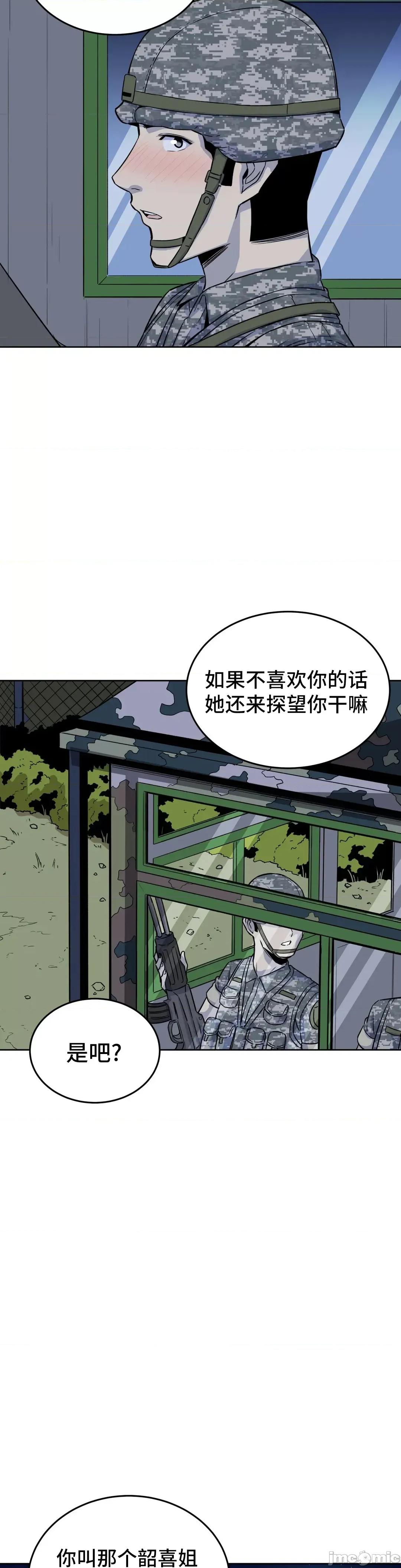探望 探望 5 第14页
