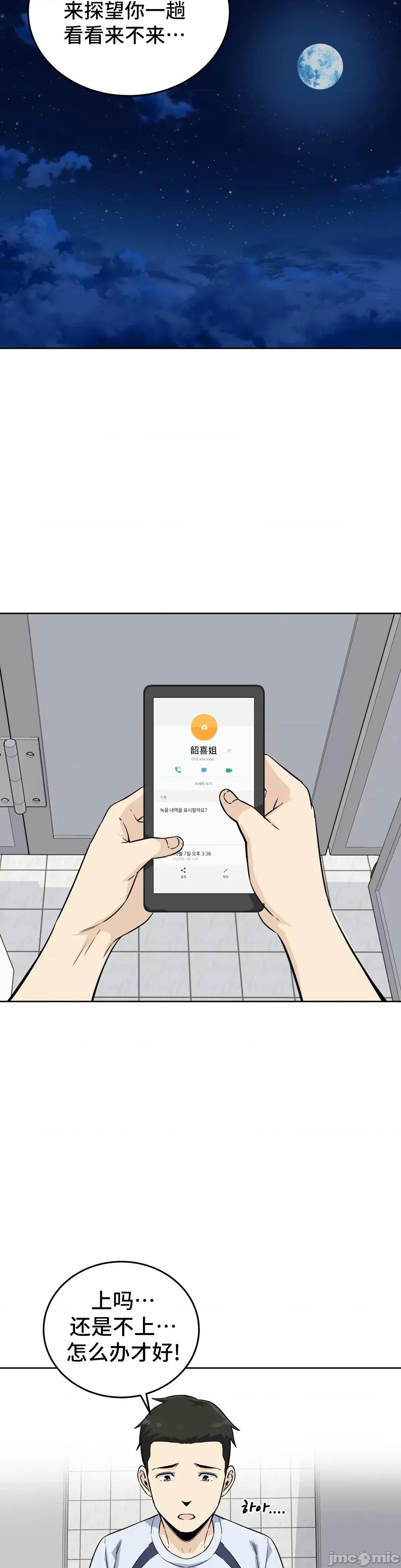 探望 探望 5 第15页