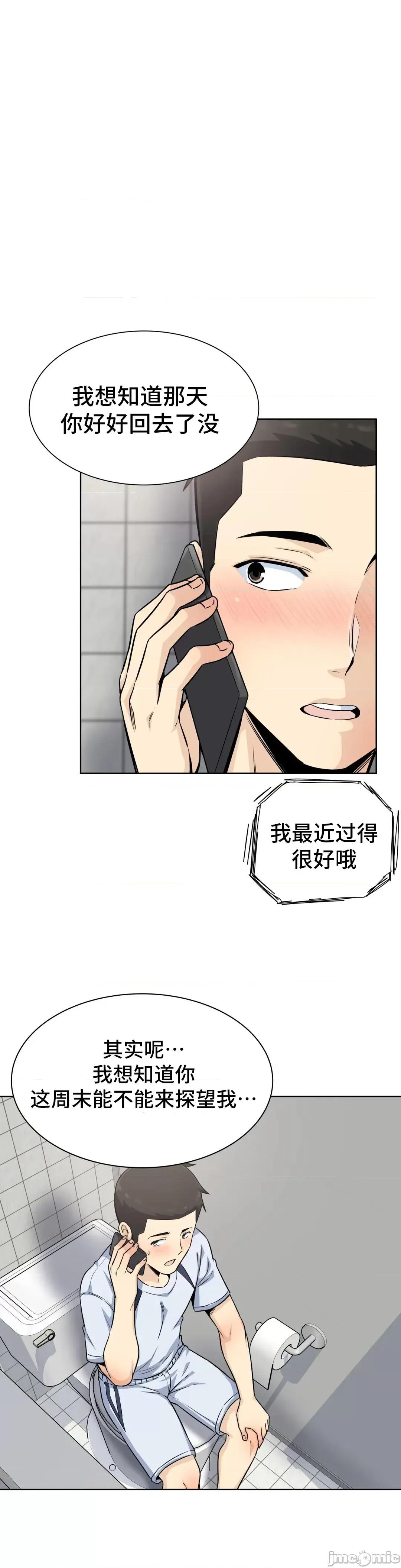 探望 探望 5 第18页
