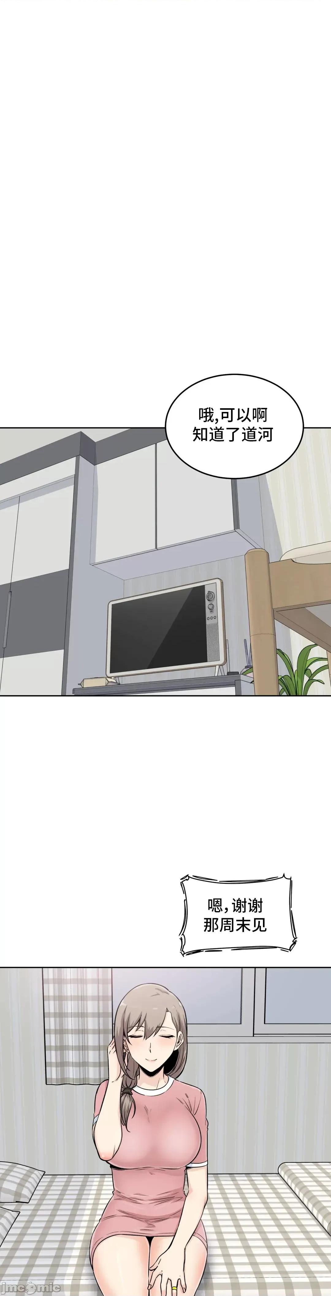 探望 探望 5 第19页