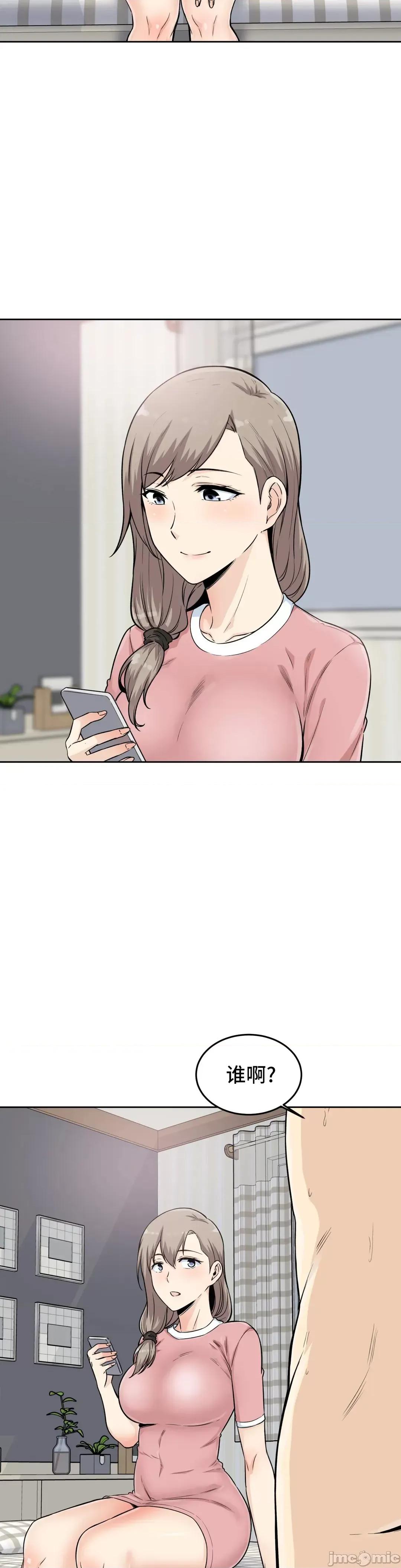 探望 探望 5 第20页