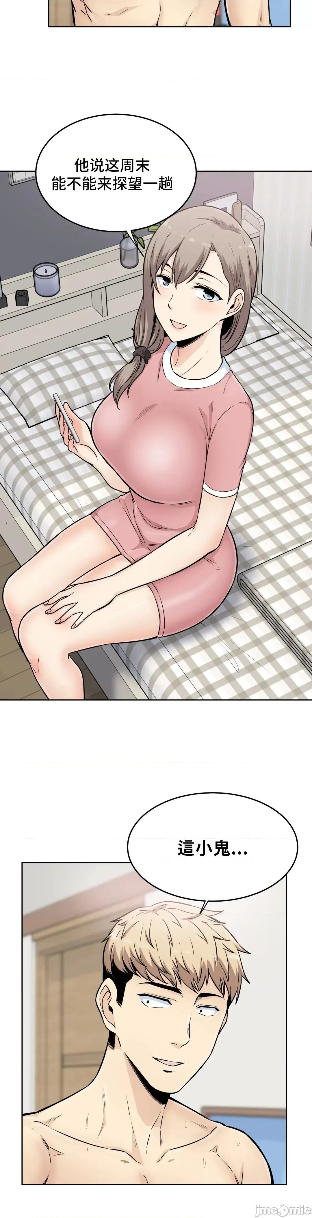 探望 探望 5 第22页