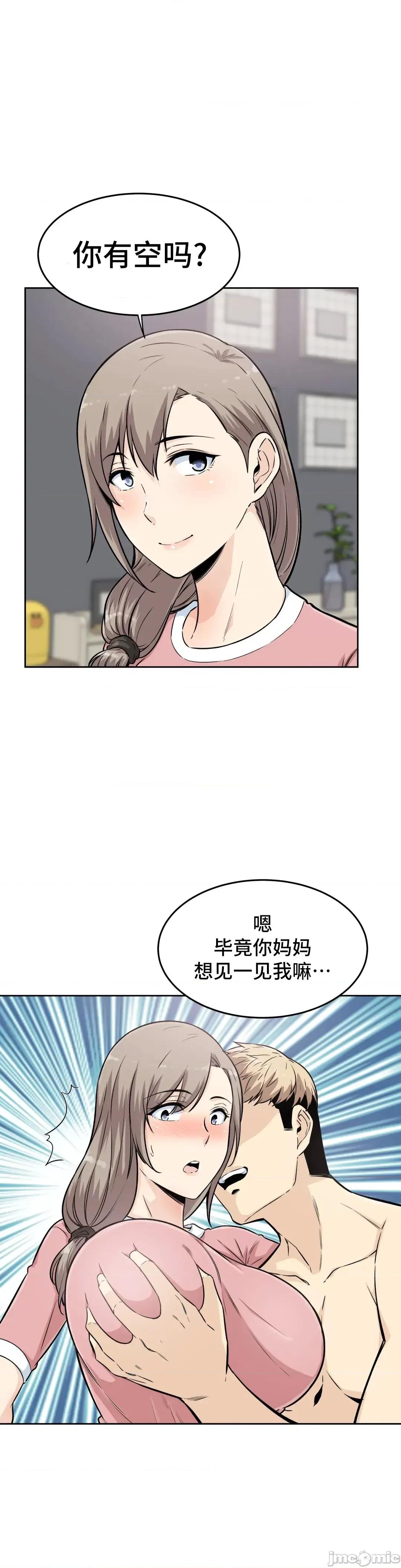 探望 探望 5 第24页