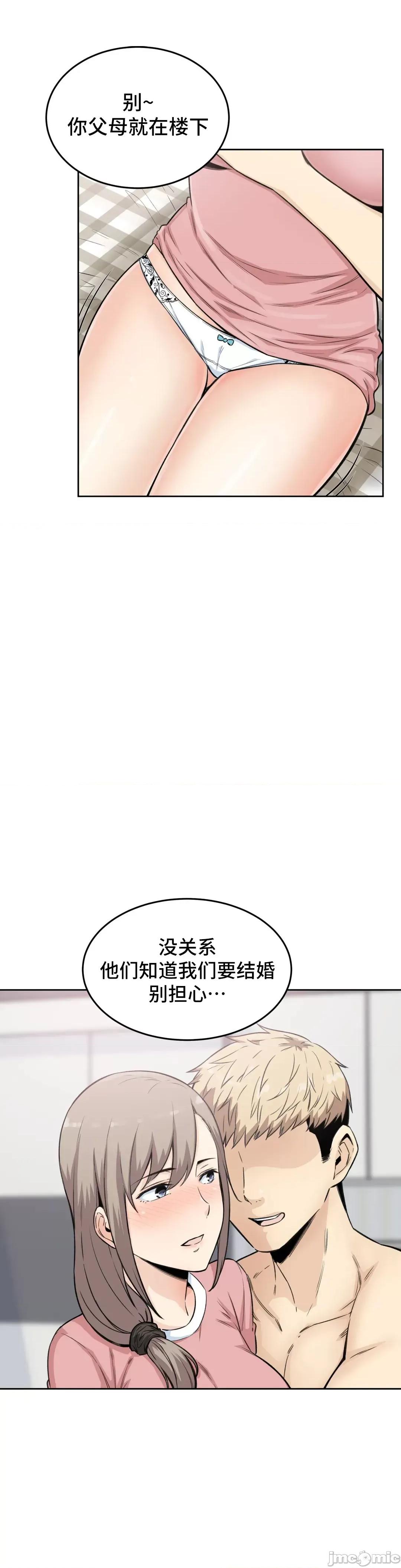 探望 探望 5 第25页