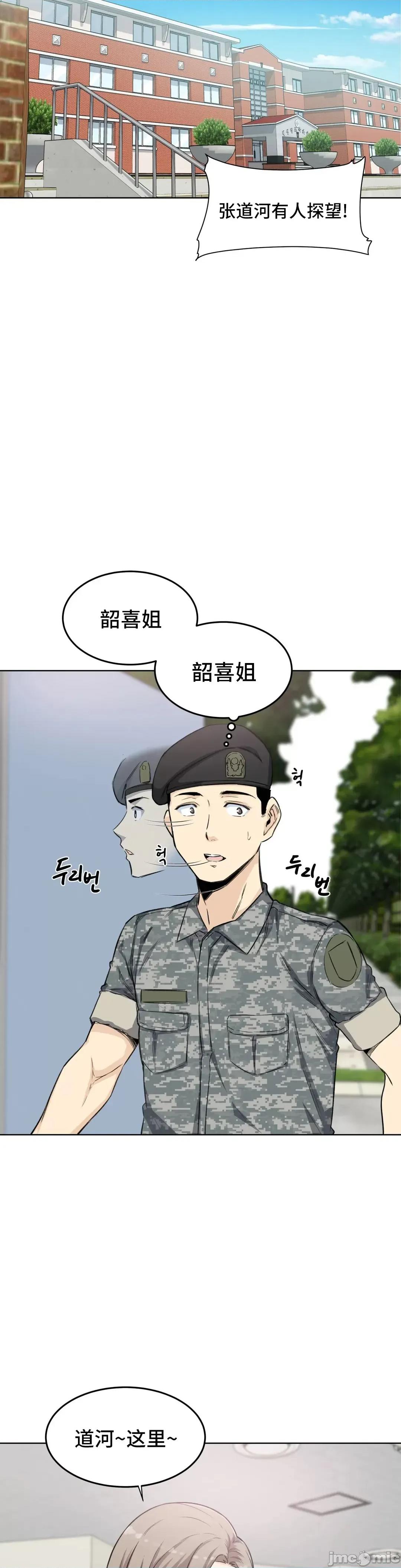 探望 探望 5 第41页