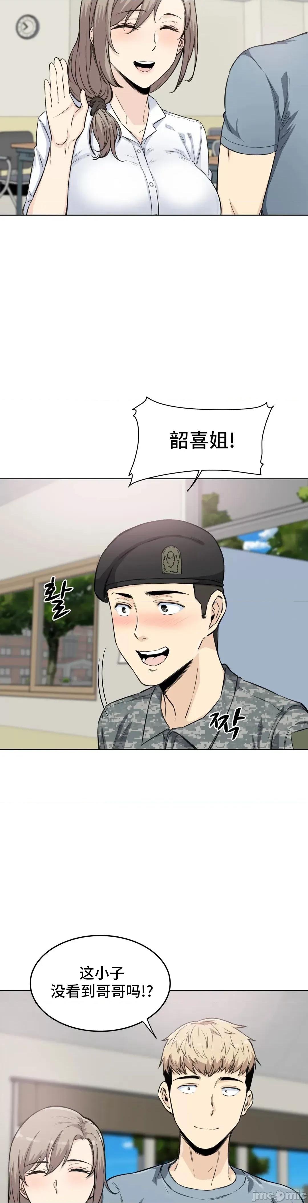 探望 探望 5 第42页