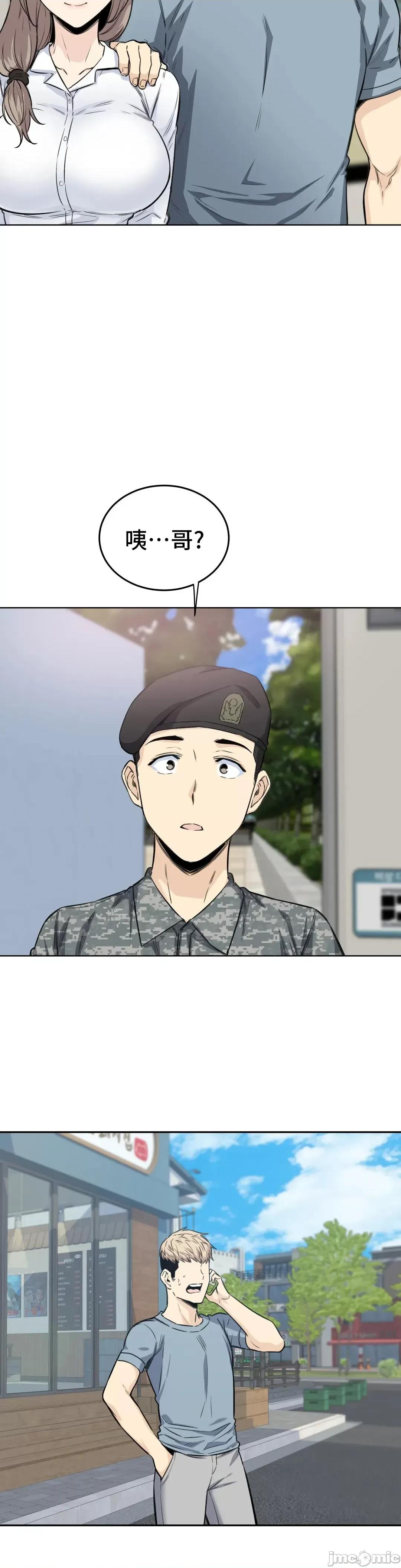 探望 探望 5 第43页