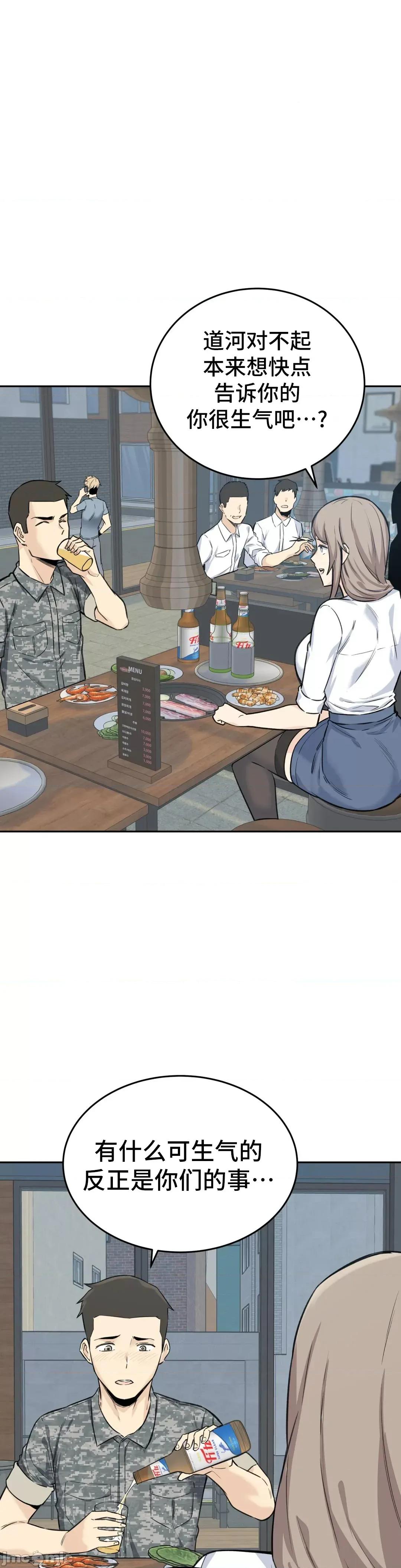 探望 探望 5 第44页
