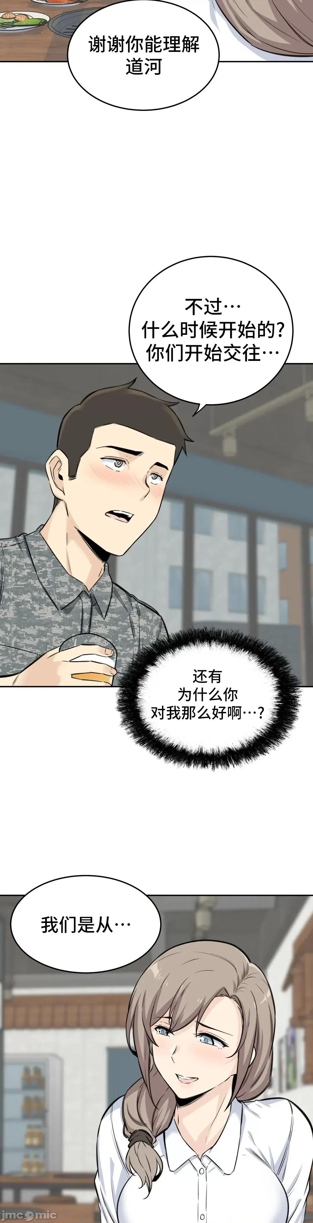 探望 探望 5 第45页