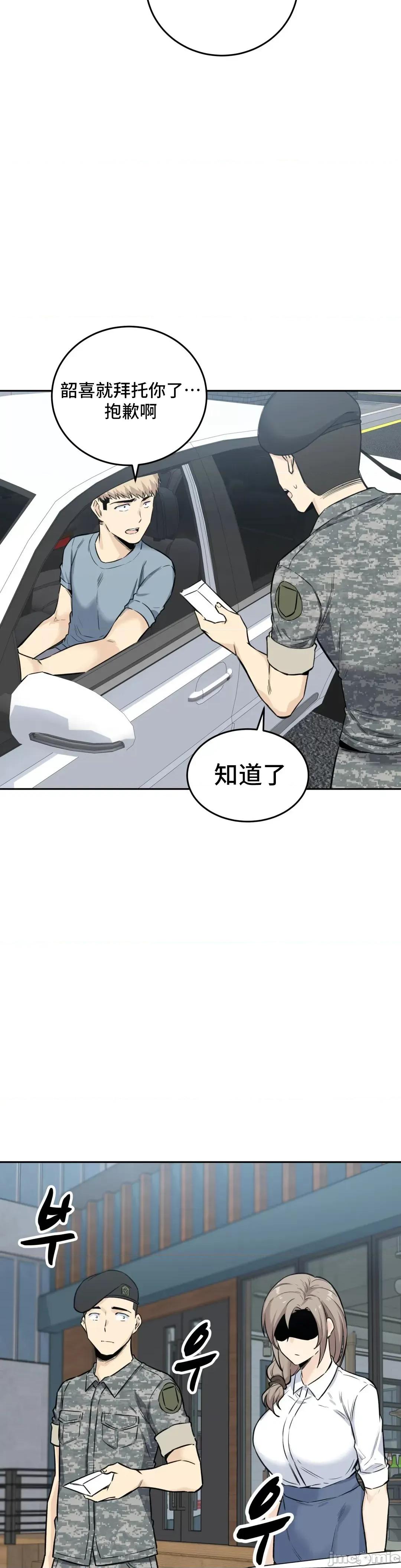 探望 探望 5 第47页