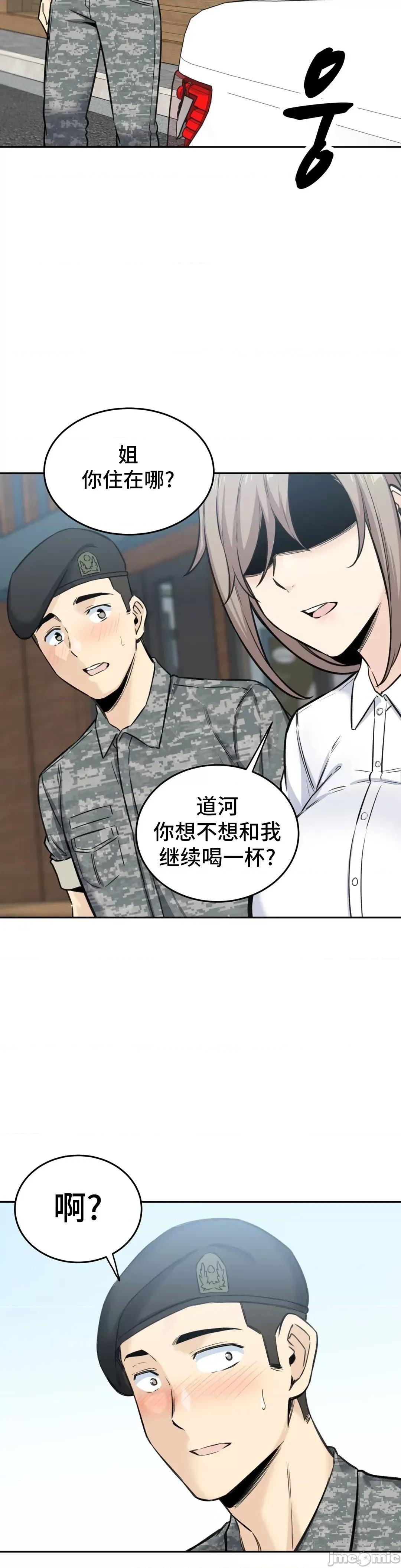 探望 探望 5 第48页