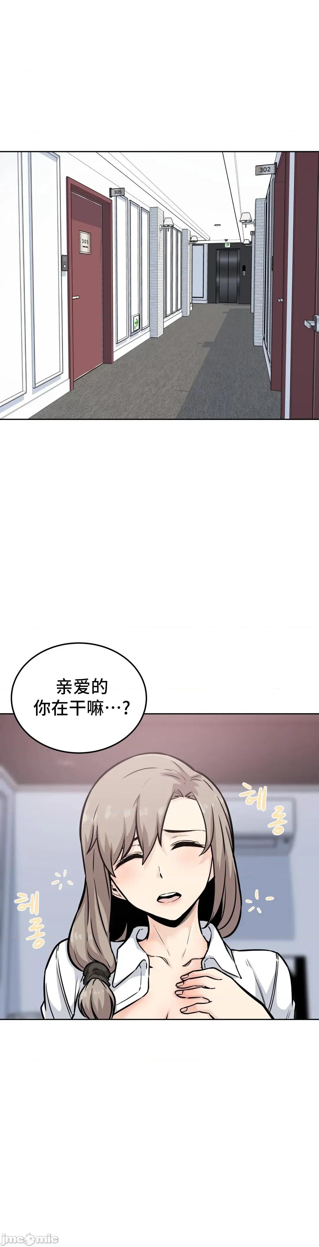 探望 探望 7 第2页