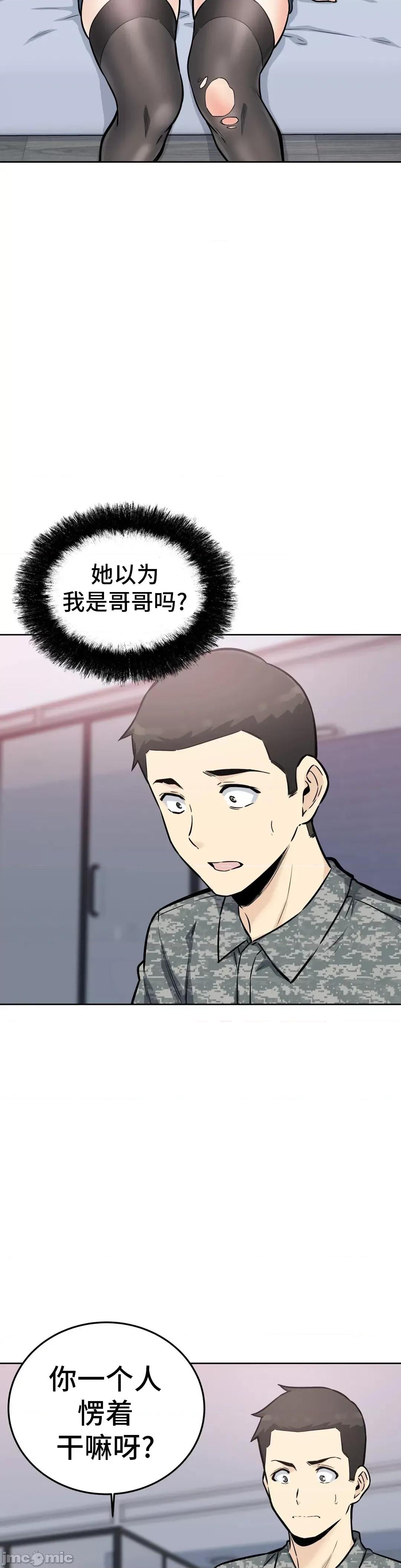 探望 探望 7 第4页