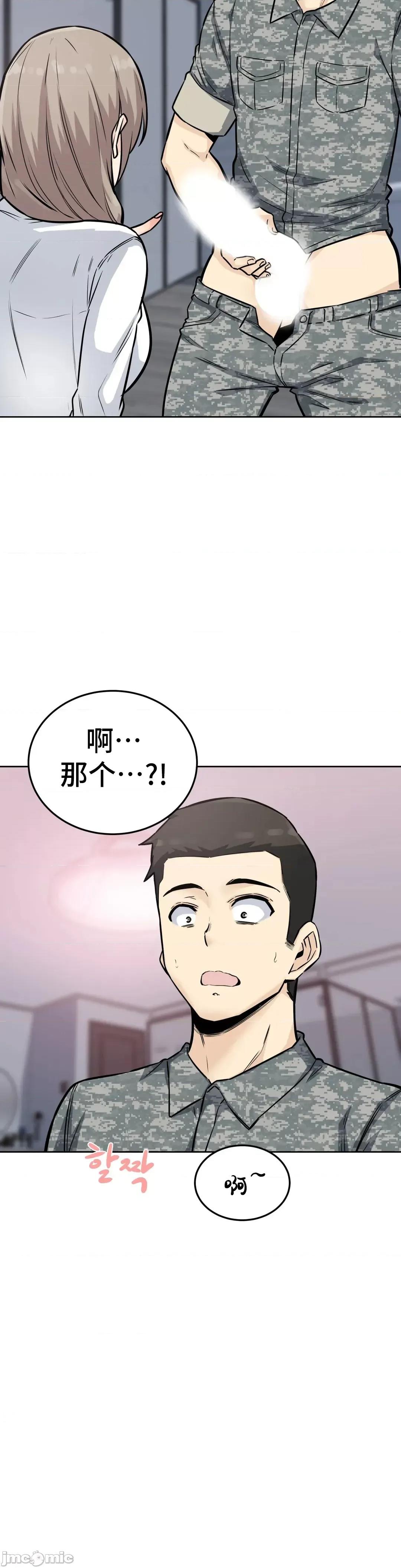 探望 探望 7 第5页