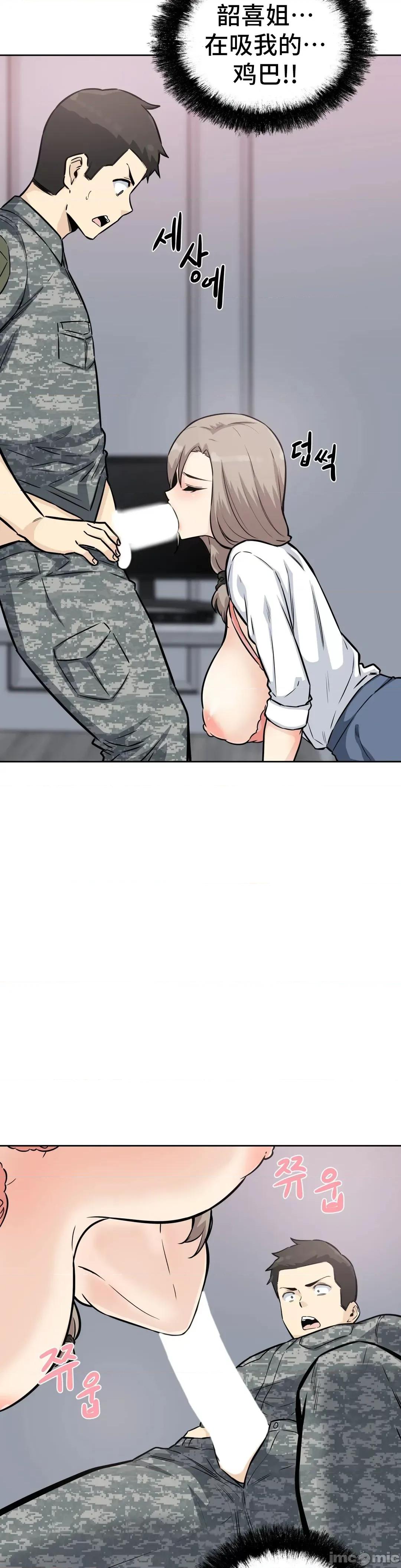探望 探望 7 第7页