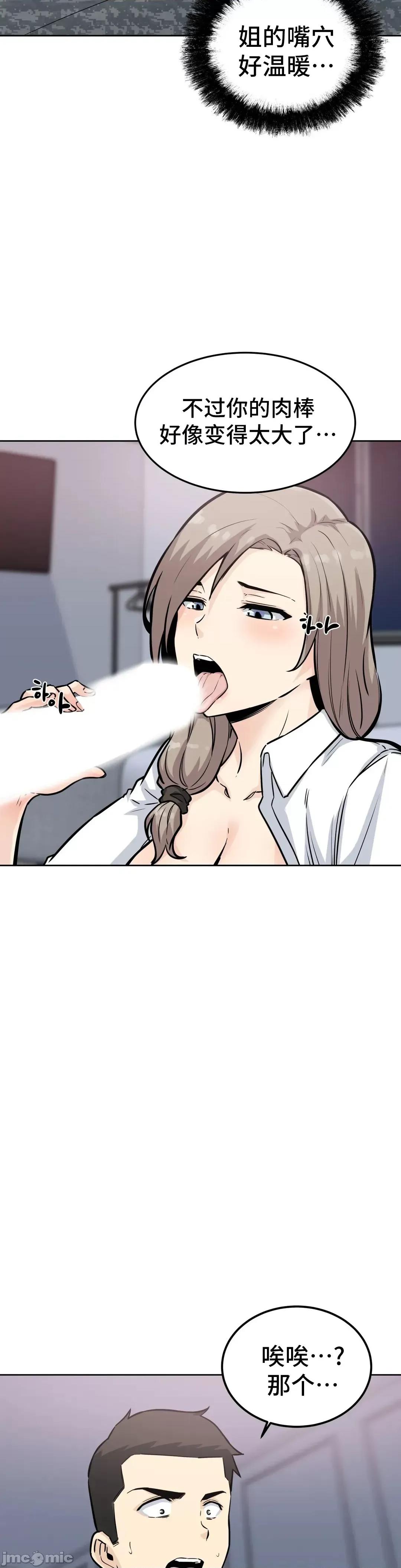 探望 探望 7 第8页