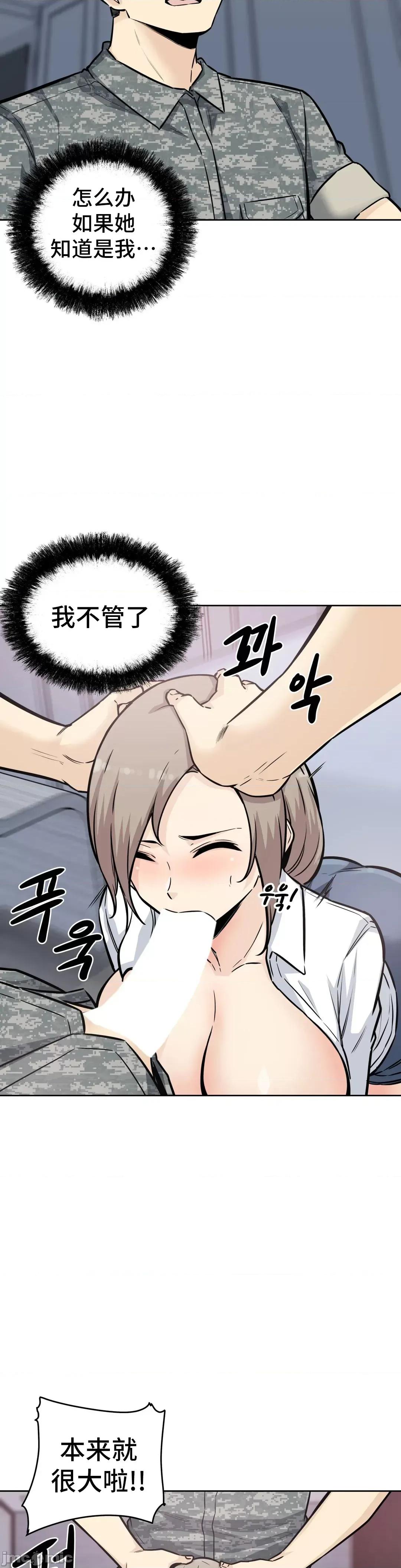 探望 探望 7 第9页