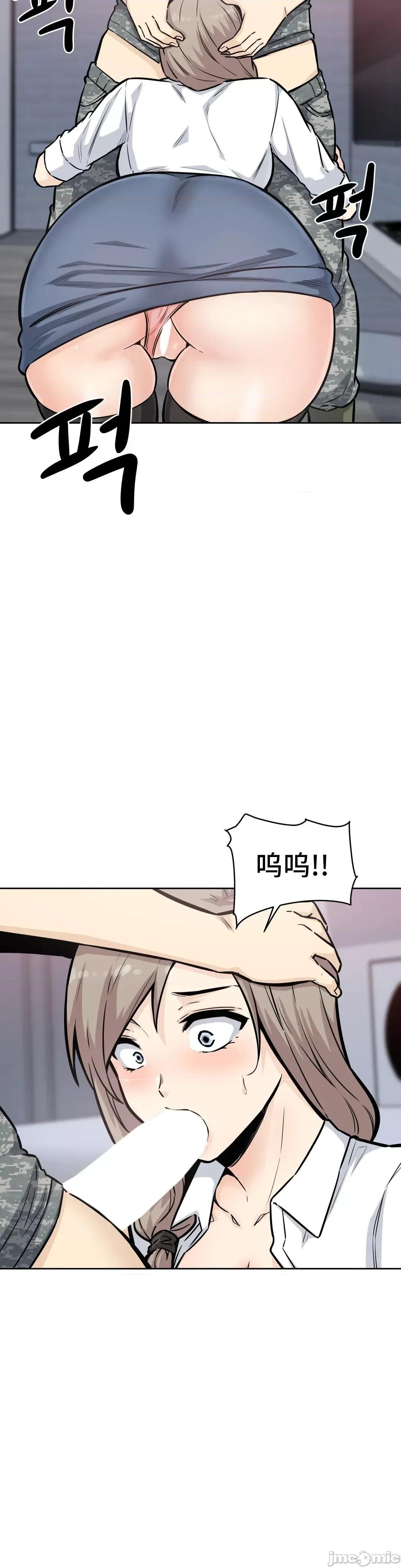 探望 探望 7 第10页