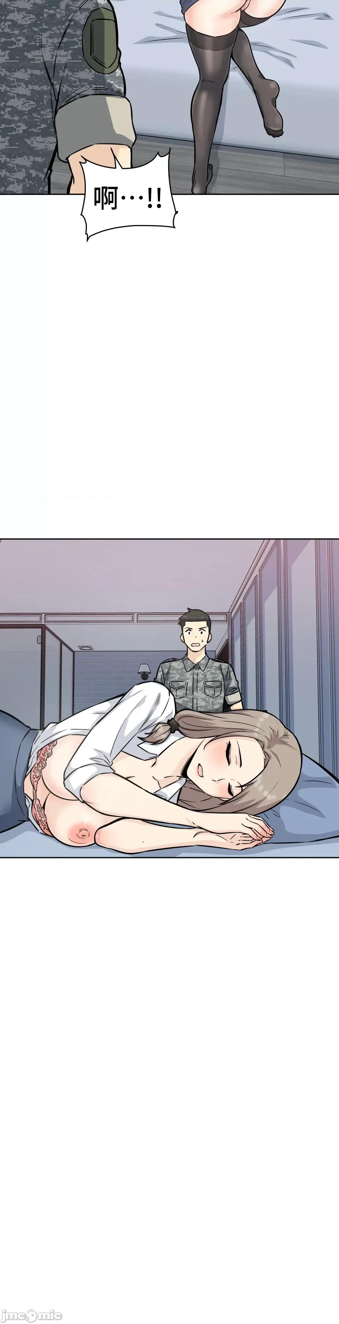 探望 探望 7 第13页