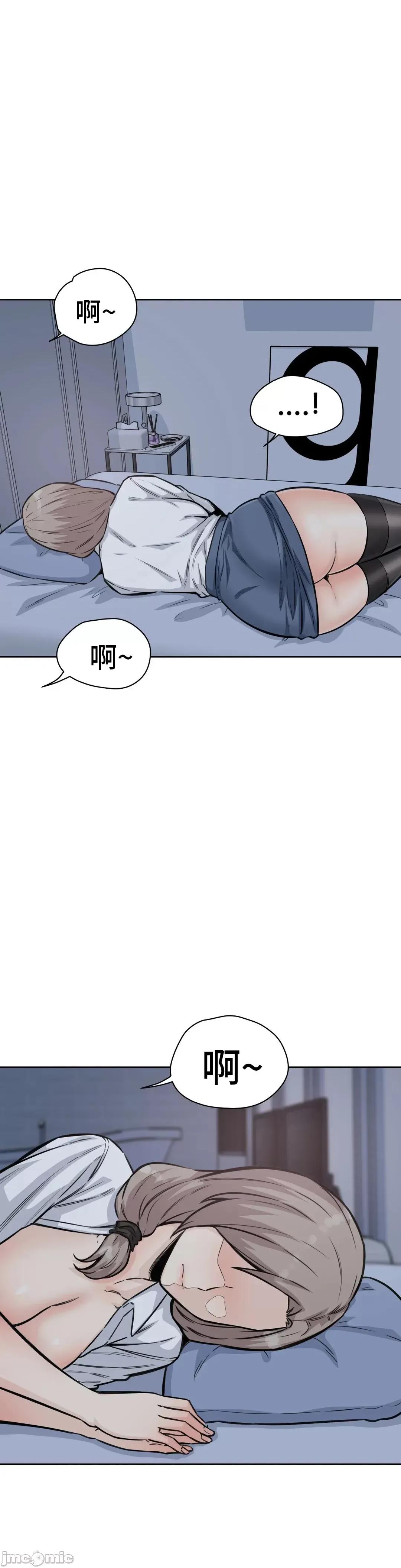 探望 探望 7 第16页