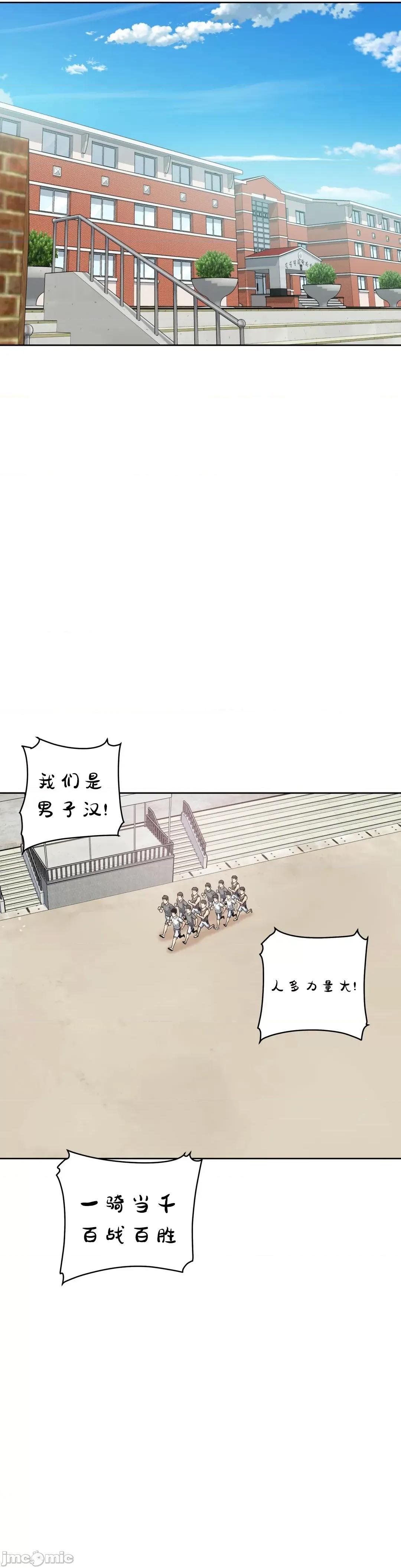 探望 探望 7 第18页