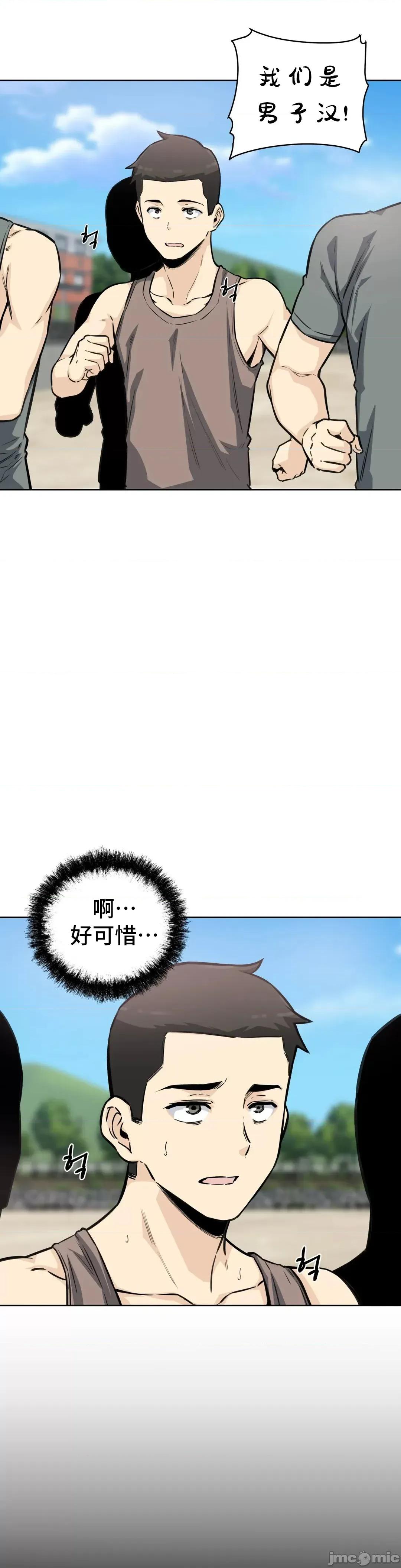 探望 探望 7 第19页