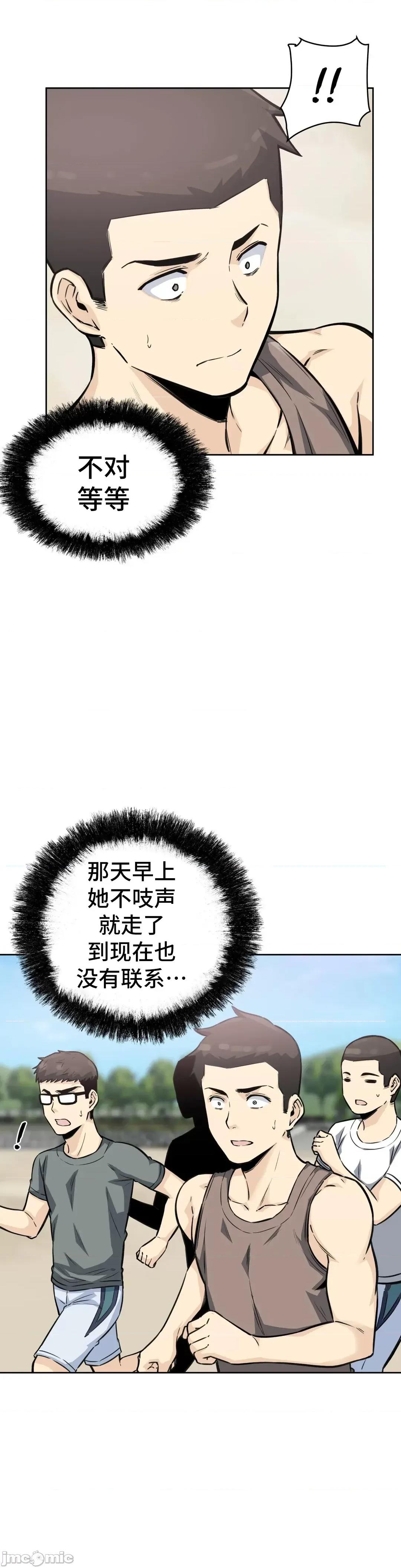 探望 探望 7 第22页